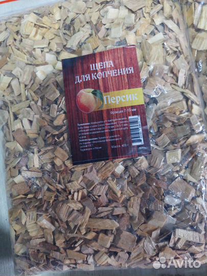 Щепа для копчения