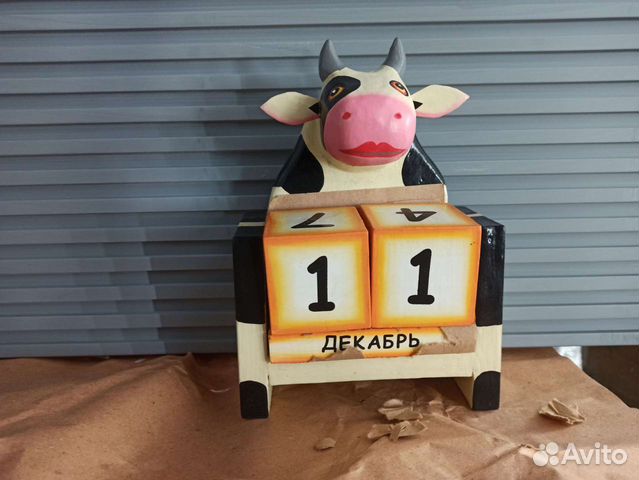 Вечный календарь