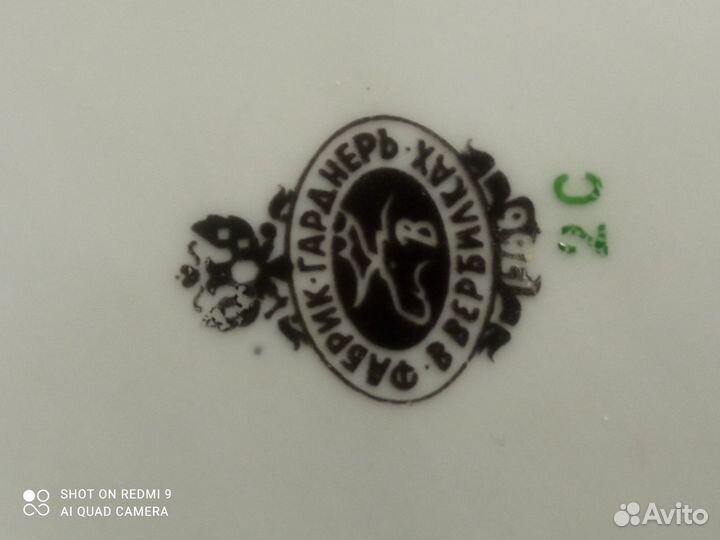 Заварочный чайник. Фарфор. Гарднер. Красный дракон