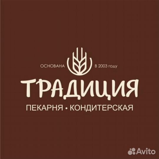 Помощник кондитера