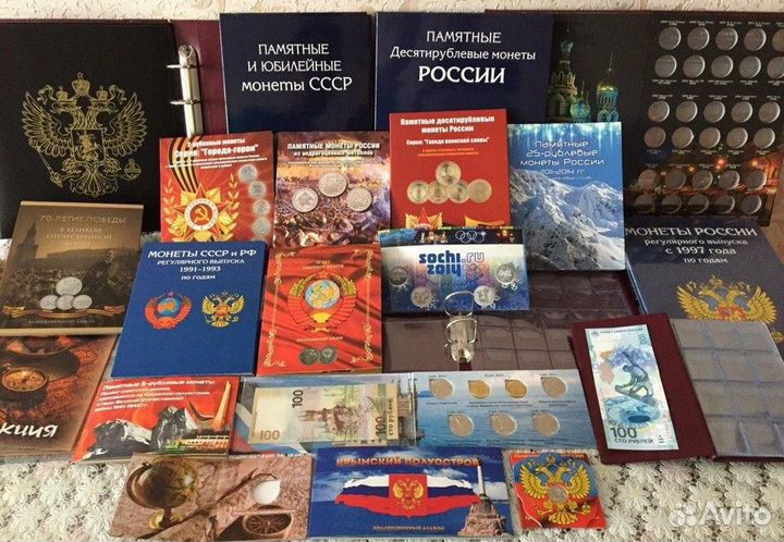 Альбомы, планшеты для монет банкнот в ассортименте