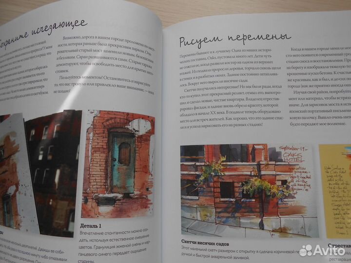 Скетчбук художника, Кэти Джонсон