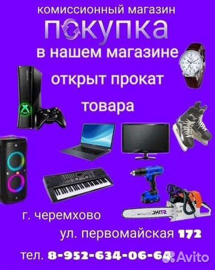 Невелириfinepower R20