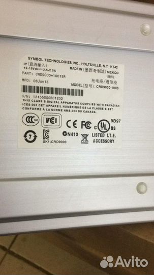 Зарядное устройство кредл CRD9000-1000 для Motorol