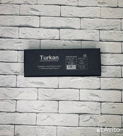 Набор носков Turkan