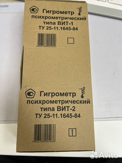 Григрометр психрометрический вит - 2