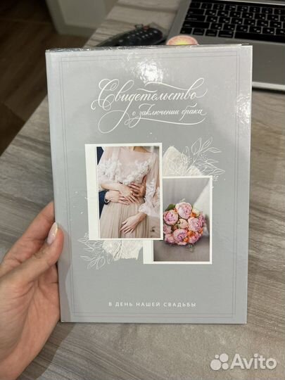 Обложка на документы