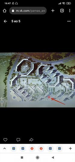 Машиноместо, 14 м²