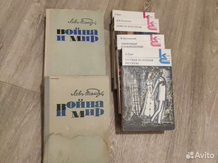 Книги разные 2