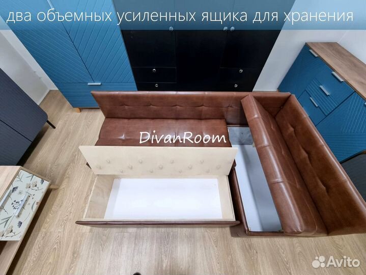 Компактный раскладной мини диван