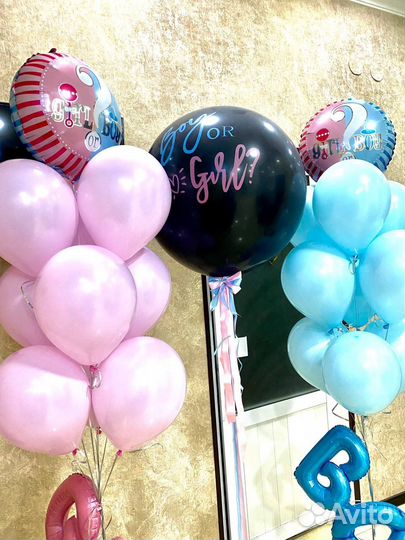 Гелиевые шарики