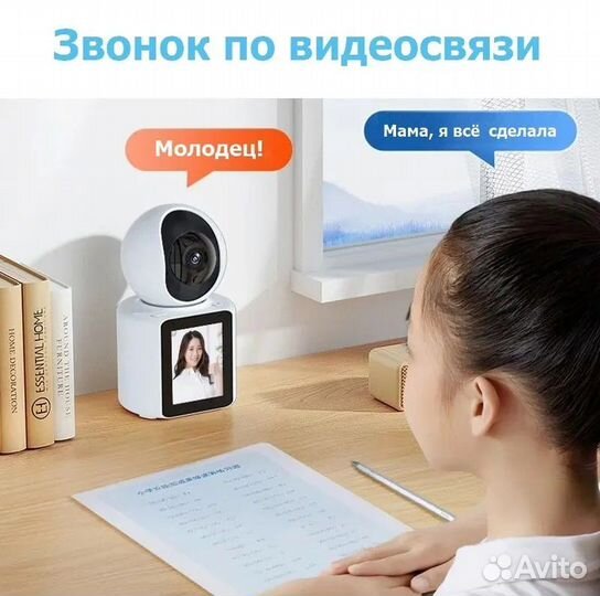 Видеоняня модель 2023 года Дисплей, 3Mpx, Wi-Fi