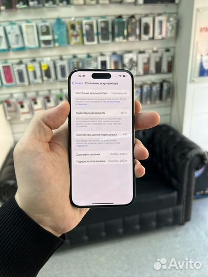 iPhone 15 Pro, 256 ГБ