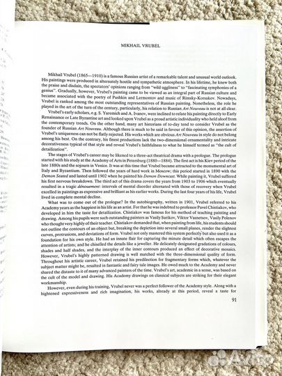 Книга «Русские живописцы хiх века» Врубель