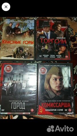 Диски DVD 3 штуки