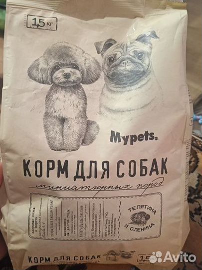 Сухой корм для собак