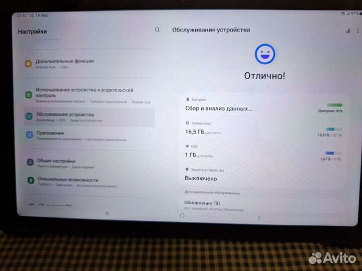 Samsung galaxy Tab a7 sm t505