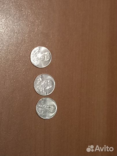 3 монеты героев России