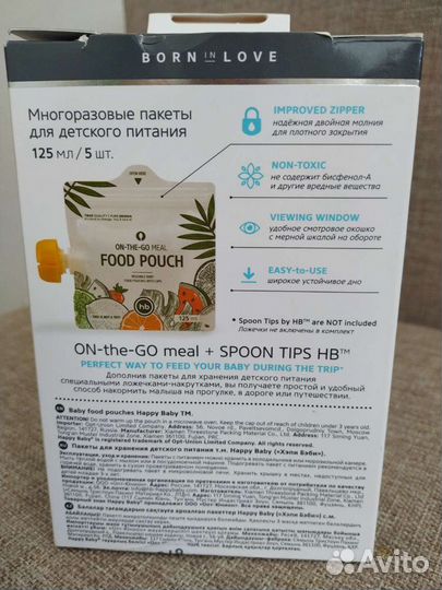 Пакеты для детского питания hb