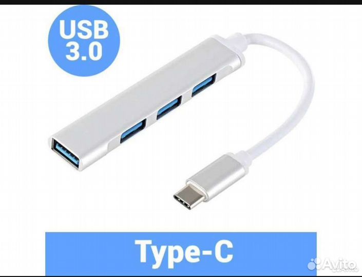 USB type C-концентратор 3,0 OTG
