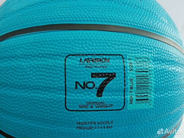 Баскетбольный мяч