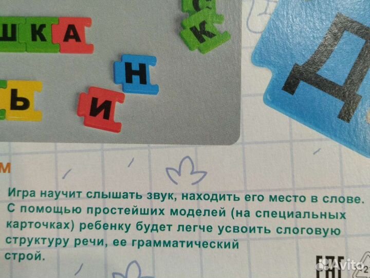 Новая настольная игра Стеллар 