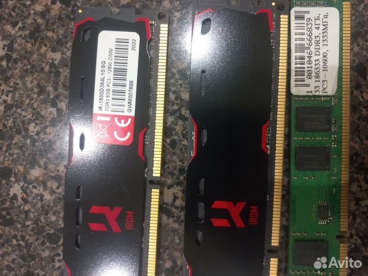 Оперативная память ddr3