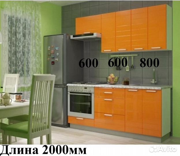 Кухонный гарнитур