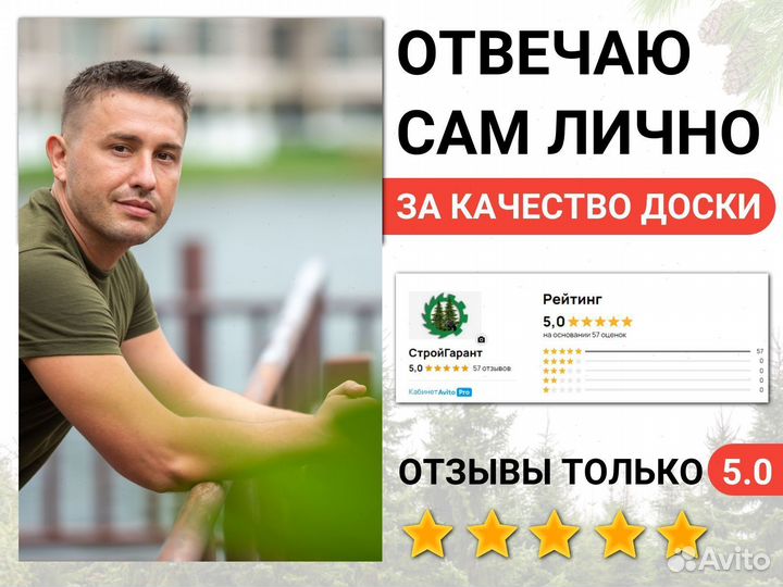 Брус обрезной 200х200х6000мм