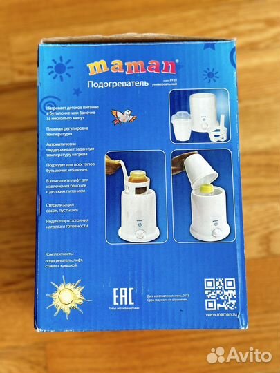 Новый Подогреватель для бутылочек Maman BY-01
