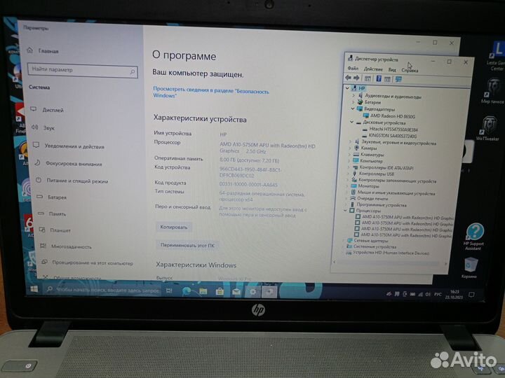 Ноутбук HP ProBook на AMD A10-5750M 4core