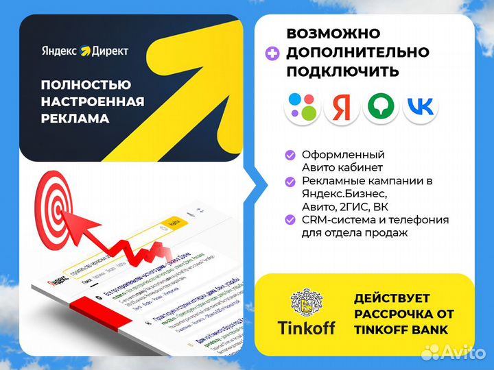 Заявки на каркасные дома в Кирове