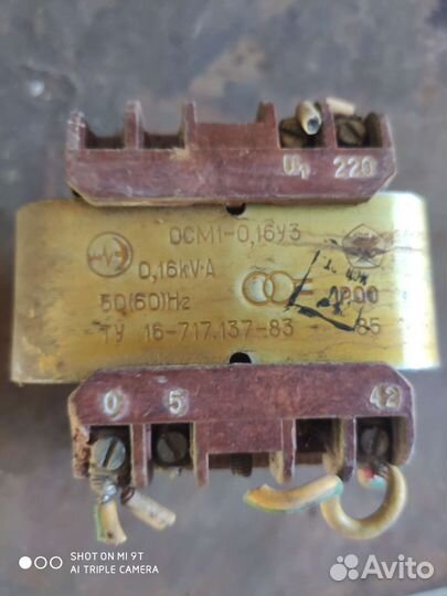 Трансформаторы