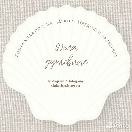 Винтажный поднос Alessi