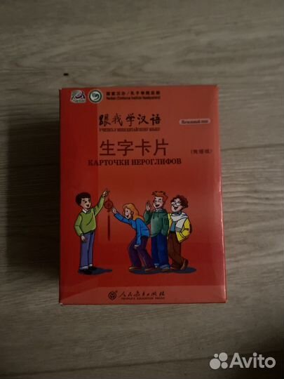 Карточки для ищученмя иероглифов