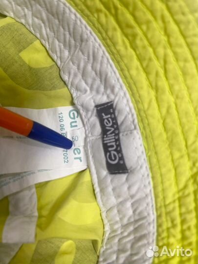 Панама Gulliver