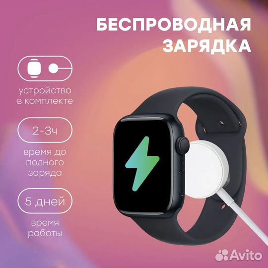 Новые SMART Watch series 9 45mm