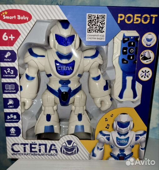 Игрушка робот с пультом