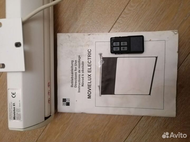 Экран для проектора с электроприводом MW Movielux