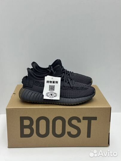 Кроссовки Adidas Yeezy Boost 350