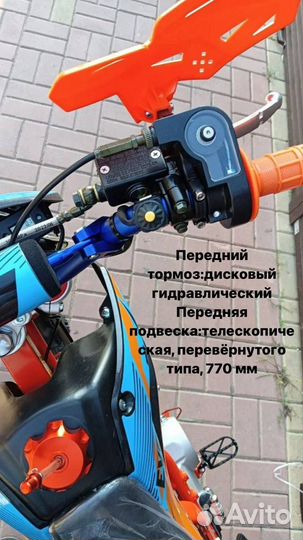 Питбайк kayo Evolution yx125em