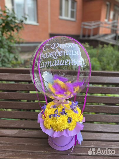 Цветы с шаром