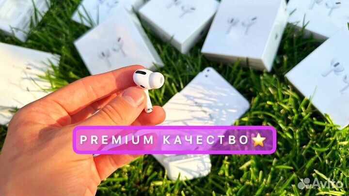 Airpods pro/ Airpods 2 + Чехол + Гарантия