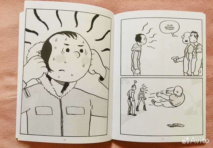 Дэдпул Человек-паук комикс