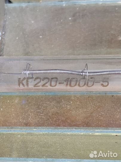 Лампа галогенная кг 220-1000-5