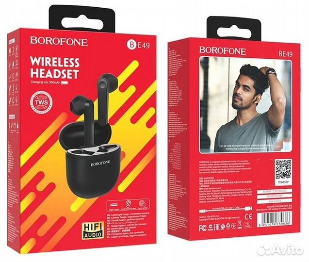 Блютуз-гарнитура borofone BE49
