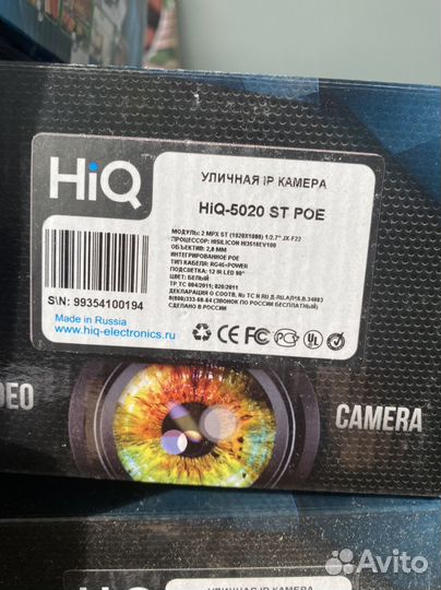 Ip камеры уличные