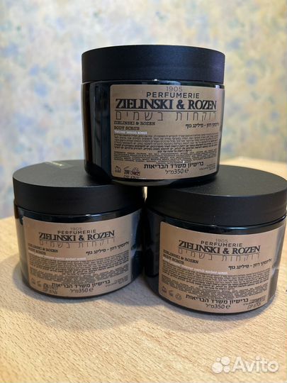 Zielinski rozen скраб черный перец 350 мл Израиль