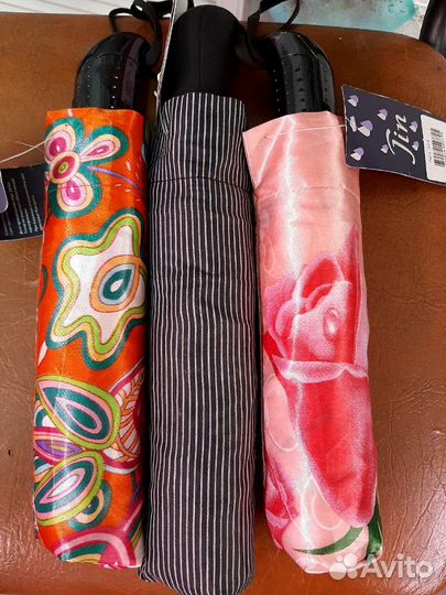 Зонт автомат в наличии