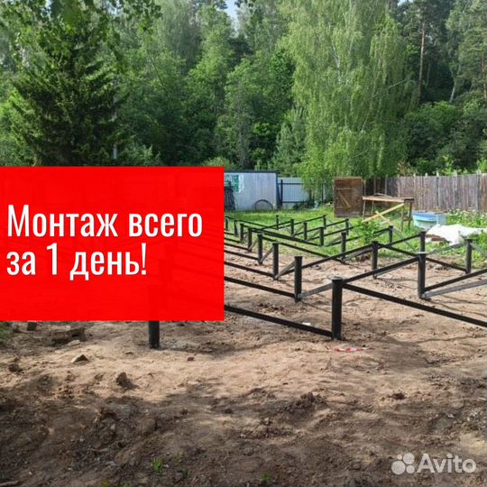 Винтовые сваи 